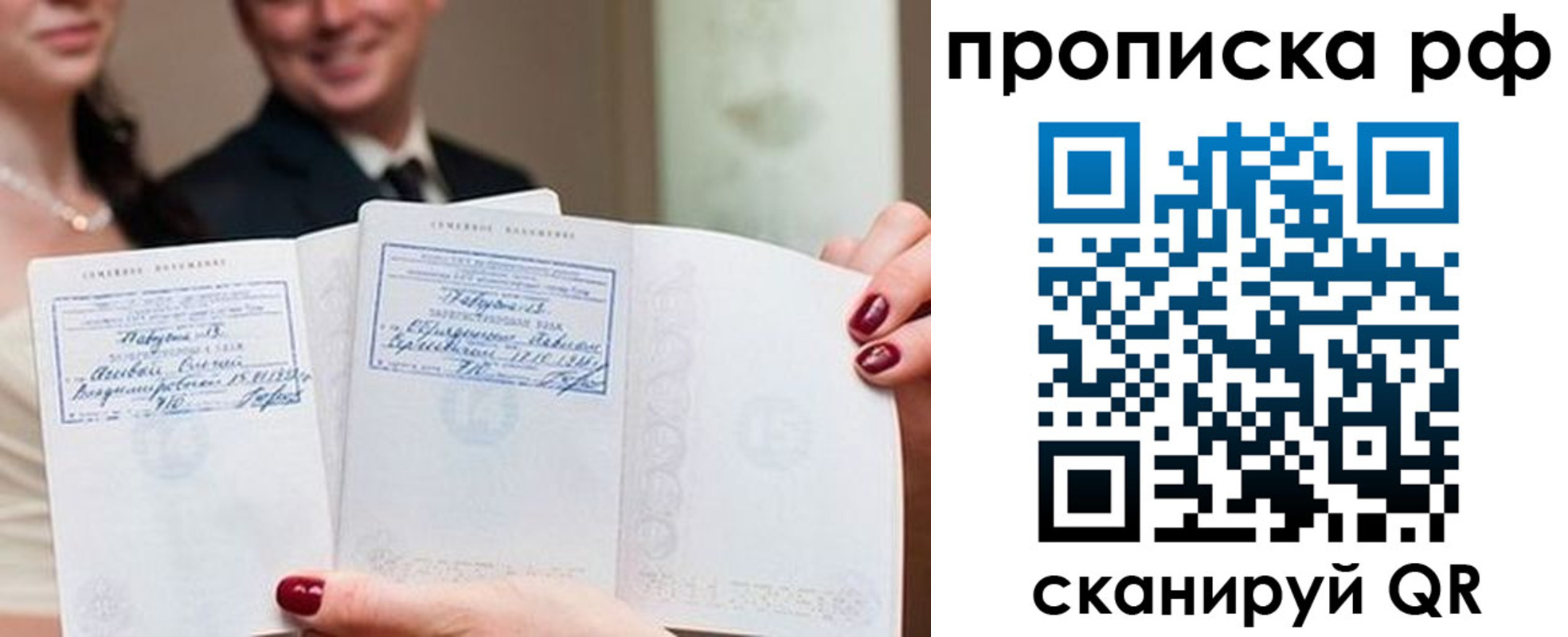 регистрация в Подпорожье