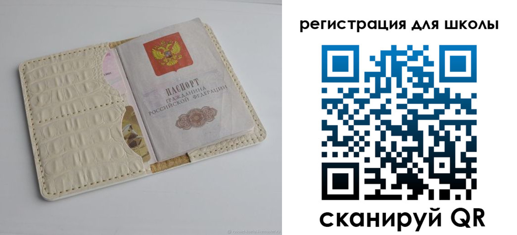 временная регистрация 2025 в Подпорожье