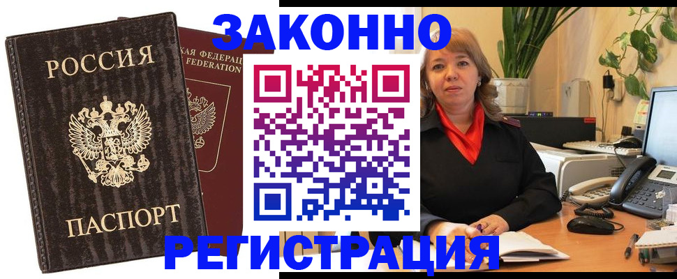 регистрация для дет. сада в Подпорожье