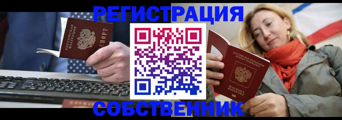 временная регистрация госуслуги в Подпорожье